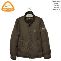 ราคา เสื้อขนเป็ด Nike ACG Down Jacket (7933341539)