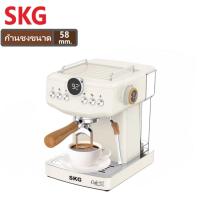 ราคา SKG เครื่องชงกาแฟสด SK-1202 ก้านชง 58 มม. กำลังไฟ 1350W สามารถตั้งอุณหภูมิในการชง และสตีม รับประกัน 1 ปี (57801041505)