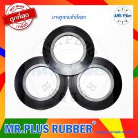 ราคา ยางลูกกบ ลูกกบชักโครก อเมริกัน แช็งค์ กะรัต ปะเก็นยางลูกกบ (15864260815)