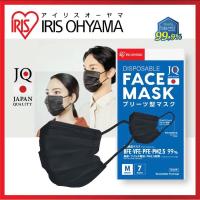 ราคา พร้อมส่ง IRIS OHYAMA Disposable Face Mask สีดำ Size M [7pcs] (23767353067)