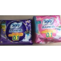 ราคา ผ้าอนามัยแบบมีปีก Sofee โซฟี แบบกระชับ ซูเปอร์ แอ็กทิฟ สลิม มีปีก 25 ซม.(กลางวัน) และมีปีก 29 ซม.(กลางคืน) (4296074303)