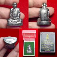 ราคา พระรูปเหมือน พิมพ์ปั๊ม"รุ่นแรก" สมเด็จญาณสังวร สมเด็จพระสังฆราชฯ วัดบวรนิเวศวิหาร ปี 2553 (27250295608)