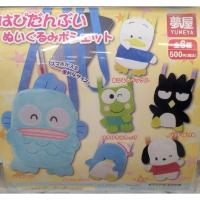 ราคา กระเป๋าสะพายตุ๊กตา Hapidanbui (ลิขสิทธิ์แท้ Sanrio จากญี่ปุ่น) – กาชาปอง บลายด์แพ็กเกจ สะสมครบ 6 แบบ (42712511140)