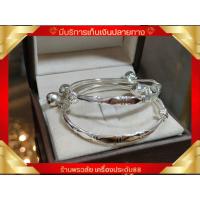 ราคา ข้อเท้าเด็ก กระพรวนเด็ก กระดิ่งข้อเท้าเด็ก หุ้มเงินแท้อย่างดีไม่ลอก ได้เป็นคู่นะค่ะ (7256620209)