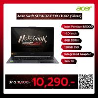 ราคา Notebook Acer Swift SF114-32-P7YK/T002 (Silver) (A0113265) (7832648105)