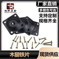 ราคา ชุดขาไม้พิเศษพร้อมแผ่นเหล็ก ขาโต๊ะกาแฟแบบนอร์ดิก แผ่นเหล็กขาโซฟา อุปกรณ์เสริมขาโต๊ะและเก้าอี้ แผ่นเชื่อมต่อขาไม้ PWBK (48250471552)