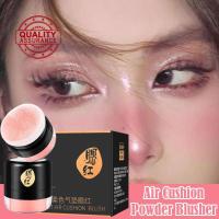 ราคา Maffick Vitality Blush Powder Matte Blush Girl Contouring Blusher Blush Cushion Powder Air E8h3 (44119481971)