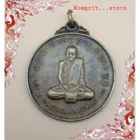 ราคา เหรียญหลวงปู่มั่น ภูริทัตโต วัดเจดีย์หลวง จ.เชียงใหม่ พ.ศ.2514 อาจารย์ด้านกรรมฐาน เนื้อทองแดง (28726029846)