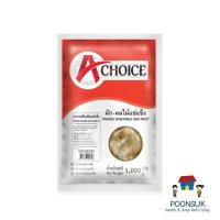 ราคา A Choice เอ ชอยซ์ น้ำเสาวรส มีเมล็ด 1 กิโลกรัม (ส่งแช่แข็ง) ของเย็น (25420566800)