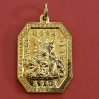 ราคา เหรียญเทพเจ้าไฉ่ซิงเอี๊ย​ ด้านหลังยันต์ฟ้าประทานพร​ สถานปฎิบัติธรรมฯ​ พระมหาจักรพรรดิโพธิสัตว์กวนอิม​ เนื้อทองทิพย์ (22118545925)