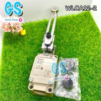 ราคา WLCA12-2 Omron ลิมิตสวิตช์ LIMIT SWITCH 2A 250VAC ลิมิต แท้ พร้อมส่ง ออกบิลได้ (28168247861)
