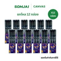 ราคา [แพ็ค 12 ชิ้น] Sunday morning ปากกาเขียนซีดี ปากกาเคมี 2 หัว หมึกดำ 3 แท่ง/แพ็ค Twin - tip CD Pen (41718808782)