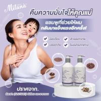 ราคา เพื่อเเม่เเละเด็ก✅สูตรอ่อนโยน บำรุงเส้นผม ยาสมุนไพรจีน แชมพูสระผม ✅เพิ่มความชุ่มชื้นให้แก่เส้นผมและหนังศีรษะ250ML (25688029969)