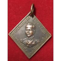 ราคา กรมหลวงชุมพร เขตอุดมศักดิ์ เหรียญปี 2466 เนื้อทองแดงรมน้ำตาล หลวงปู่ศุข เกสโร (16646519244)