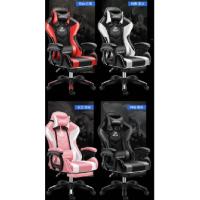 ราคา ไป6สีโดยไม่ต้องส่วนที่เหลือขาปรับเก้าอี้เล่นเกมเก้าอี้สำนักงานสีฟ้าสีดำสีชมพูสีแดงสีขาวสีเทาสำนักงานเก้าอี้เล่นเกม (27860268173)