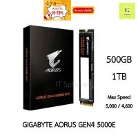 ราคา GIGABYTE AORUS GEN4 5000E SSD 500GB 1TB 2TB SSD M.2 NVMe PCIe เอสเอสดี เอ็มดอททู (18093582832)