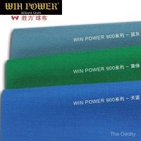 ราคา ผ้าปูโต๊ะ สีดํา8ผ้าปูโต๊ะ80ออสเตรเลียขนสัตว์ผ้าบิลเลียดผ้าปูโต๊ะด้านเดียวผ้าปูโต๊ะบิลเลียดสไตล์จีนขายส่ง1.55เมตรกว้าง (52401985616)