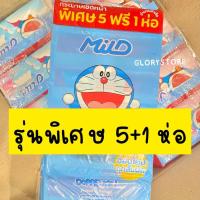 ราคา ((ถูกที่สุด)) 1 ห่อ ทิชชู่เช็ดหน้า ไร้ฝุ่น 150 แผ่น หนา 2 ชั้น กระดาษทิชชู่เช็ดหน้า ทิชชู่มายด์ mild ไม่เป็นขุย (23281706070)