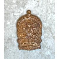 ราคา เหรียญนั่งพานหลวงพ่อคูณปริสุธโธ (26602137272)