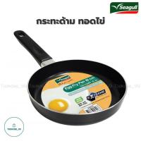 ราคา Seagull กระทะ กระทะด้ามทอดไข่ 16 ซม. ตรานกนางนวล กะทะ กะทะด้าม กะทะผัด กระทะผัด Fry pan (23018173543)