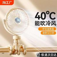 ราคา พัดลมเล็ก พัดลมพกพา รถเข็นเด็กพัดลมขนาดเล็ก, ปลาหมึกยักษ์ขนาดเล็ก, รถเข็นเด็ก, พัดลมไฟฟ้า, อาหารเสร (26562738628)