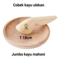 ราคา ครกไม้ 18 ซม. ไม้มะฮอกกานีพรีเมี่ยมพร้อมสาก / ครก + สาก (43423130206)