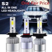 ราคา 2 ชิ้นอัตโนมัติ H4 LED H7 H11 H8 9006 HB4 H1 H3 HB3 S2 ไฟหน้ารถหลอดไฟ COB (28919166028)
