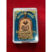ราคา หลวงพ่อไปล่ หลวงพ่อไปล่ วัดกำแพง บางขุนเทียน เหรียญหล่อ รุ่นสร้างมณฑป ปี 2555 พร้อมกล่อง สภาพสวย มีบริการเก็บเงินปลายทาง (24701584414)