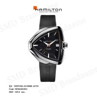 ราคา Hamilton นาฬิกาข้อมือ รุ่น VENTURA ELVIS80 AUTO Code: H24555331 (23618505410)