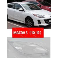 ราคา ฝาโคมไฟหน้า หน้าเลนส์รถยนต์ Mazda3 BL 2010-2012 (28162655695)