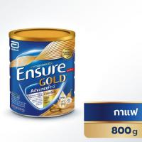 ราคา เอนชัวร์ โกลด์ แอดวานซ์โปร กลิ่นกาแฟ 800g 1 กระป๋อง Ensure Gold AdvancePro Coffee 800g x1 (40022059044)
