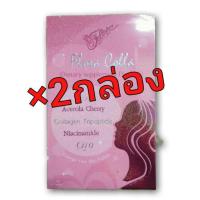 ราคา แพ็ค2กล่อง ฟลอร่า คอลลา 2 กล่อง × 15เม็ด คอลลาเจน flora colla (1537869485)
