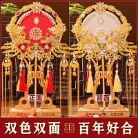 ราคา กลุ่มพัดลมเจ้าสาวแต่งงานสไตล์จีนโบราณระดับไฮเอนด์ซิ่วเหอเสื้อผ้าที่ทําด้วยมือมีความสุขพัดลมอุตสาหกรรมหนักสองด้านสองสี (56300145789)