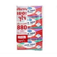ราคา เอโร่ กระดาษเช็ดหน้าซอฟท์ 220 แผ่น x 4 (47651905179)