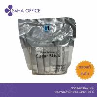 ราคา น้ำตาลทรายชนิดซอง มิตรผล (6 กรัม) แพ็ค 50 ซอง (14936728254)