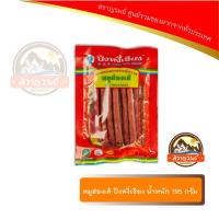 ราคา หมูฮ่องเต้ ปึงหงี่เชียง น้ำหนัก 195 กรัม (1468368463)