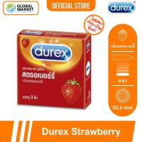 ราคา Durex Strawberry Condom กล่องเล็ก 3 ชิ้น ถุงยางอนามัย ดูเร็กซ์ สตรอเบอร์รี่ ผิวเรียบ กลิ่นสตรอเบอร์รี่ 52.5 มม. (20360918377)