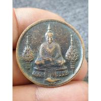 ราคา เหรียญพระพุทธฉลองวัดพระศรีรัตนศาสดาราม 2525 ราคาแบงค์พัน (24025961855)
