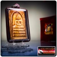 ราคา พระสมเด็จ รุ่น เจ้าสัวเงินล้าน หลวงพ่อเมียน กัลยาโณ วัดบ้านจะเนียงวนาราม จ.บุรีรัมย์ (29940284336)