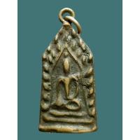 ราคา พระขุนแผน จักรนารายณ์ หลวงพ่อโบ้ย วัดมะนาว(มีหู) (20671208929)