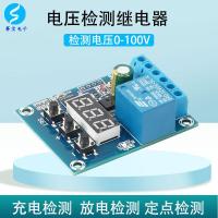 ราคา โมดูลรีเลย์ตรวจจับแรงดันไฟฟ้า DC สวิตช์ควบคุมแบตเตอรี่การปล่อยค่าใช้จ่าย Comparison ด้านบนลดจํากัด 24V12V5V (40520362213)