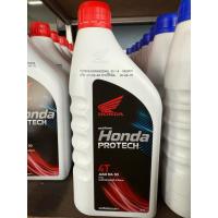 ราคา น้ำมัน Honda Protech 4T 0.7L. (26141500996)
