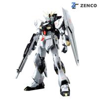 ราคา Bandai MG RX-93 Nu Gundam Ver Ka Titanium Finish 1/100 4543112865755 (2320576883)
