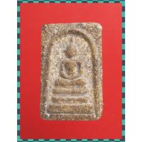 ราคา a36.พระสมเด็จ พระเบญจภาคี พระเครื่อง พระสะสม BY : jae2552 (40473204052)