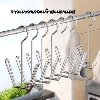 ราคา ราวตากรองเท้าแบบแขวนระเบียง ราวแขวนรองเท้า ไม้แขวนรองเท้า ที่แขวนรองเท้า ไม้แขวนสำหรับตากรองเท้า ราวแขวนรองเท้ากันลม (28534580443)