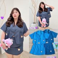 ราคา MT ชุดเซ็ท 2 ชิ้น เสื้อแขนสั้นแต่งกระเป๋า+กระโปรงน้องปักหมี ผ้ายีนส์แฟชั่น ไซส์ใหญ่ สาวอวบ (29909237593)