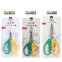 ราคา กรรไกรบอนไซ เขียวเหลือง กรรไกรตัดกิ่ง ไกรเขียวเหลือง สแตนเลส อุปกรณ์บอนไซ บอนไซแคระ บอนไซจิ๋ว บอนไซญี่ปุ่น (23266967871)