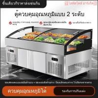 ราคา ตู้โชว์น้ำแข็งแบบขั้นบันได ตู้เย็นบาร์บีคิวอาหารทะเล ตู้เก็บอาหารเย็นเชิงพาณิชย์ ตู้เก็บรักษาผลไม้สลัด ตู้สั่งไม้เสียบ (41752532088)