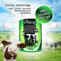 ราคา นมเพิ่มความสูง Ausway Premium Colostrum Powder 5000Igg (ตัวใหม่) (2615553355)