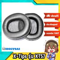 ราคา ฟองน้ำหูฟัง ATH-M50 ATH-M50X รุ่น XT57 - Black (71648064)